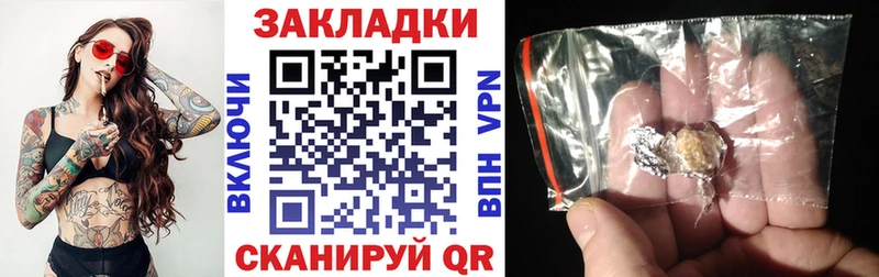Что такое Пыталово COCAIN  APVP  Каннабис  АМФ  Меф 