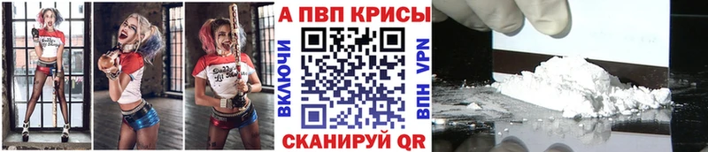 A PVP Соль  Пыталово 