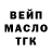 Дистиллят ТГК концентрат Naza S.