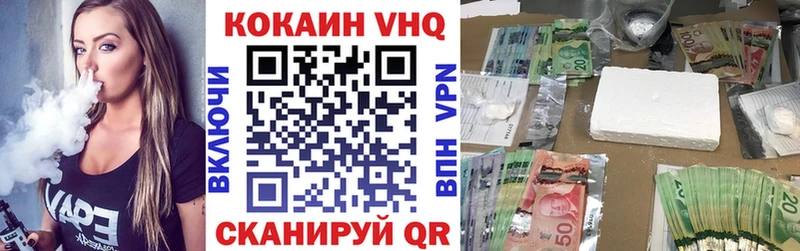 КОКАИН Fish Scale  Пыталово 
