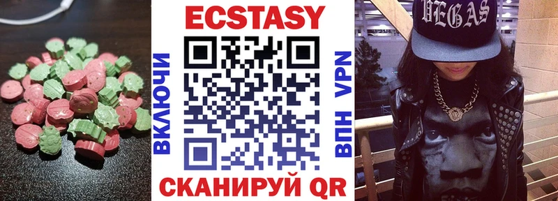хочу наркоту  блэк спрут зеркало  Ecstasy круглые  Пыталово 
