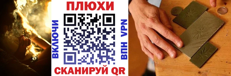 ГАШИШ Premium Пыталово