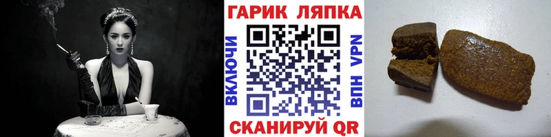 ГАШ Ice-O-Lator  Пыталово 