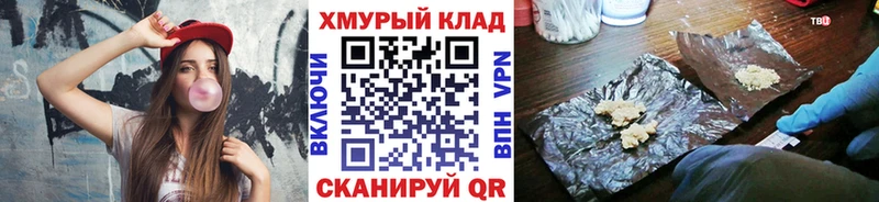 ГЕРОИН Heroin  где продают наркотики  Пыталово 
