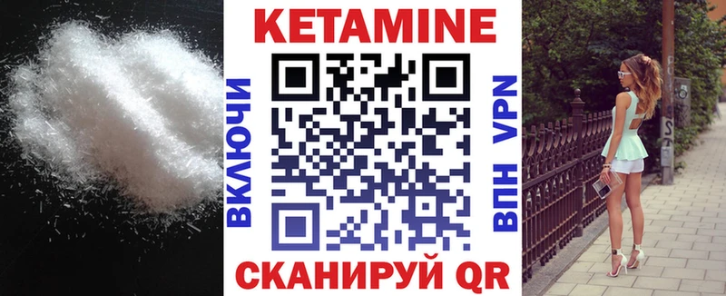 кракен tor  Пыталово  Кетамин ketamine 