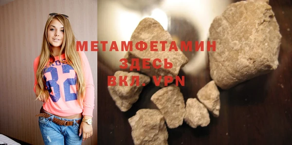 стаф Нягань