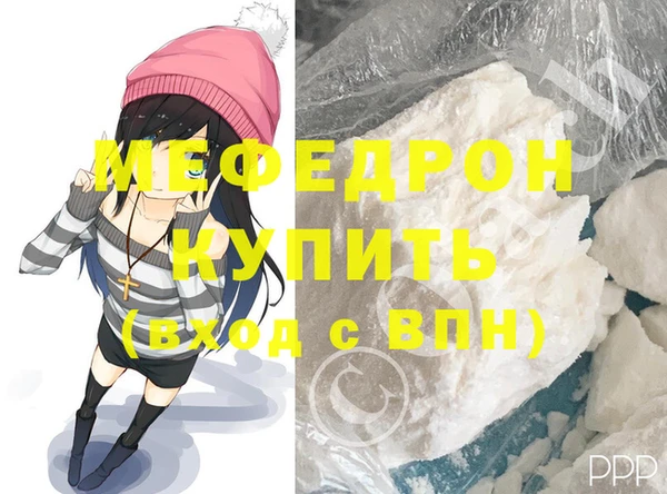 мефедрон Абдулино