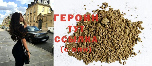 стаф Нягань