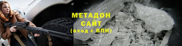 ALPHA-PVP Алзамай