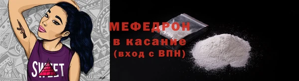 стаф Нягань