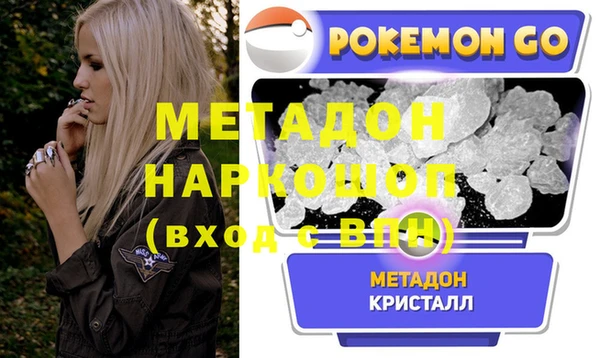 mdpv Алексин