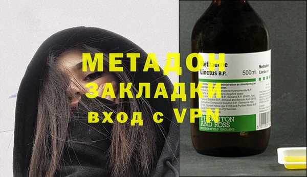 mdpv Алексин