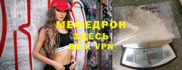 mdpv Алексин