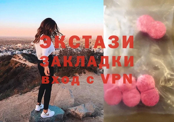 mdpv Алексин