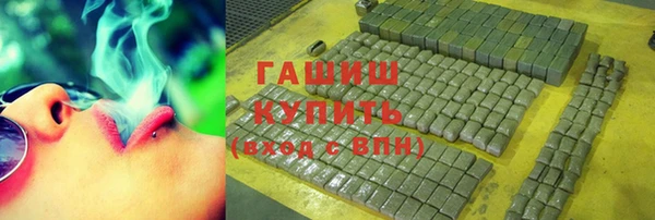 ALPHA-PVP Алзамай