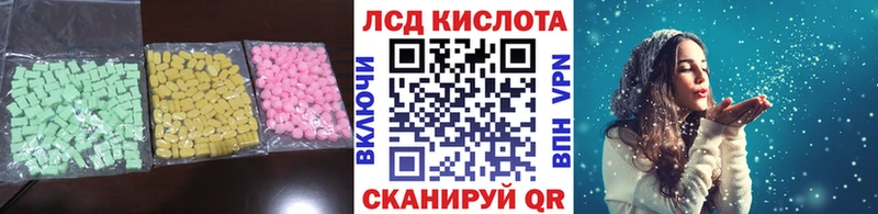 ЛСД экстази кислота где продают Пыталово