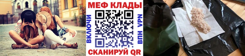 OMG зеркало Пыталово Мефедрон VHQ