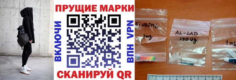 наркошоп  Пыталово  Наркотические марки 1,5мг 